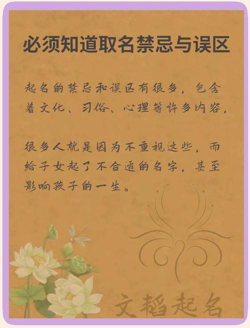 清言名字的大忌