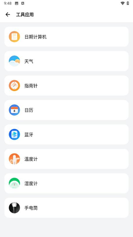 SamHelper老版本