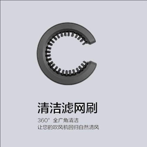 戴森吹风机 清理