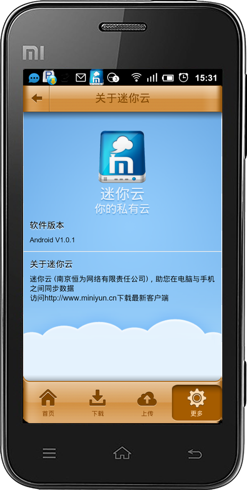 迷你世界云玩