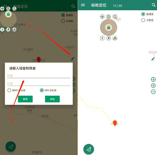 我的世界定位末地城指令