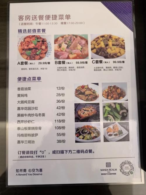 樱花小镇内置菜单版
