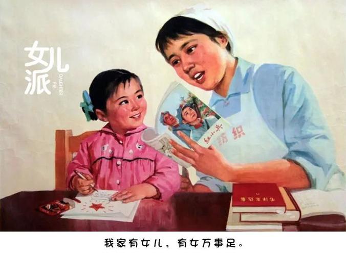 女儿叫崽还是仔