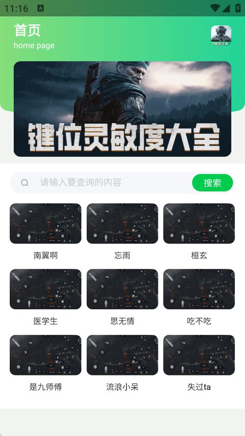 为什么暗区突围总是闪退游戏截图