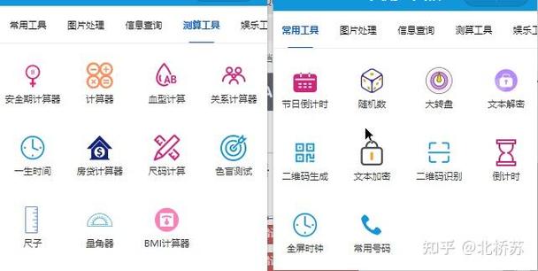 qq小程序下拉看不见的原因