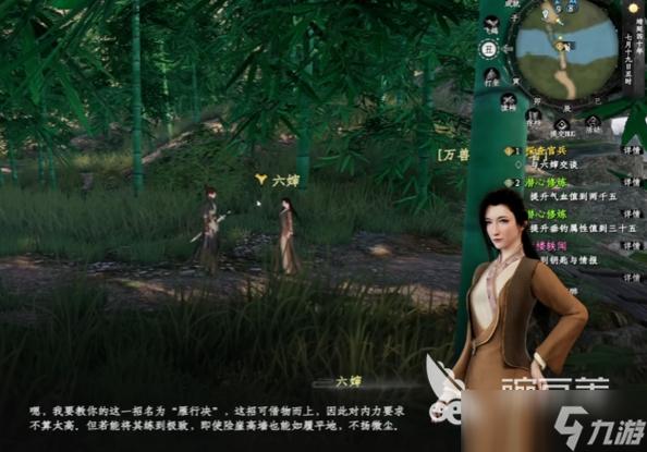 不良人2手游攻略大全