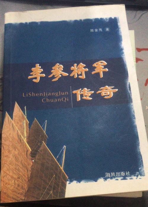 卫青和李靖游戏截图