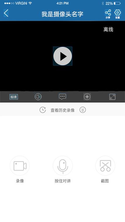 牛精灵app安卓版