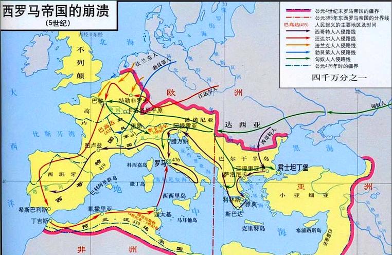 古罗马帝国的版图