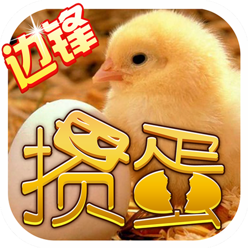 边锋掼蛋游戏下载截图