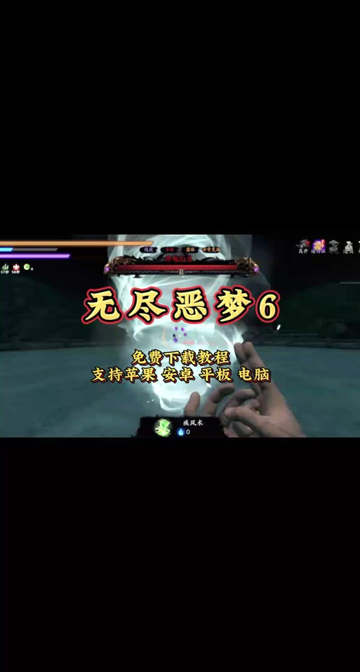 无尽噩梦菜单版下载,无限金币版游戏截图