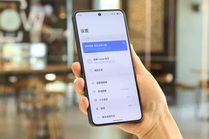 魅族云服务官网缩略图