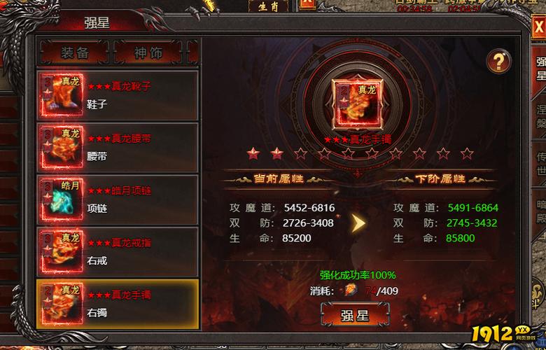 网页游戏平台系统