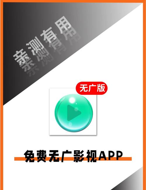 翡翠影视官网正品下载
