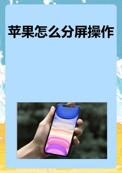苹果怎么快速分组应用