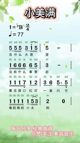 61键电子琴弹不了的曲