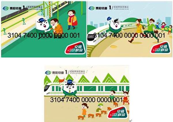 公交卡和地铁卡通用吗