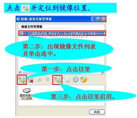 金山游侠教程