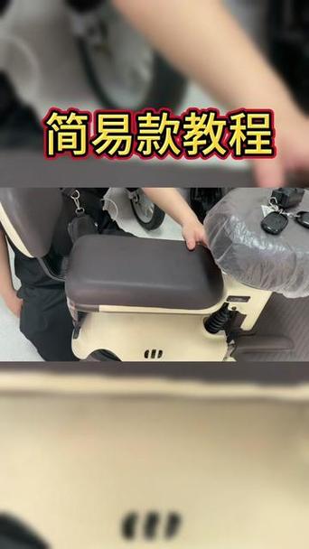 台铃后座垫拆解教程图
