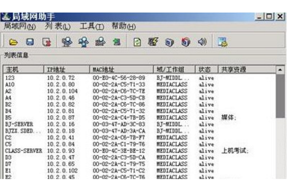 brother打印机连接网络缩略图