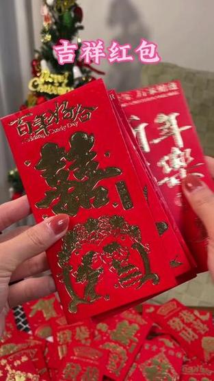 新生儿红包10000吉利吗