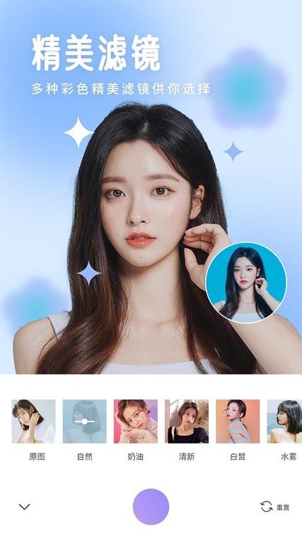 美颜恢复成素颜app下载安装步骤详解