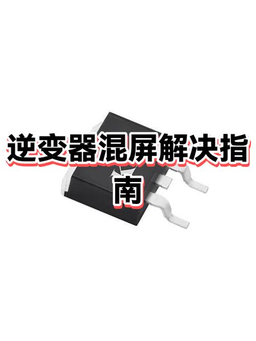 手机黑白屏是怎么回事