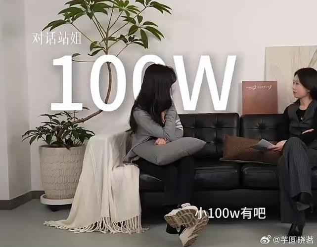 站姐都很有钱吗