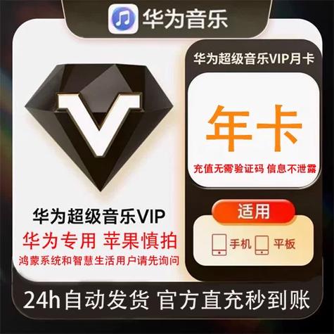 如何用oppo手机登录华为账号