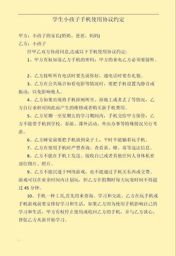 免费领手机签了三年合同