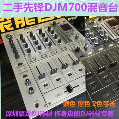 调音台pfl