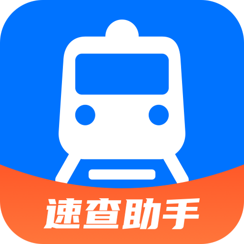附近火车站有多远