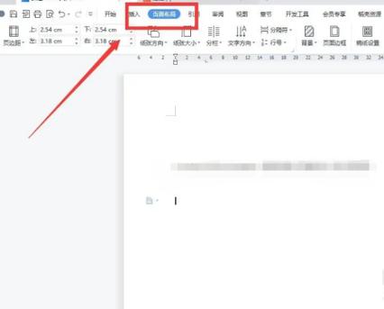 word公式灰色了怎么恢复颜色