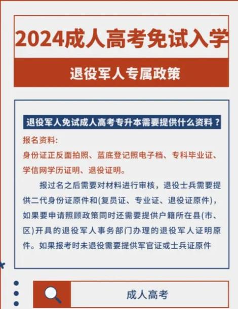 退伍军人回来后适合什么工作