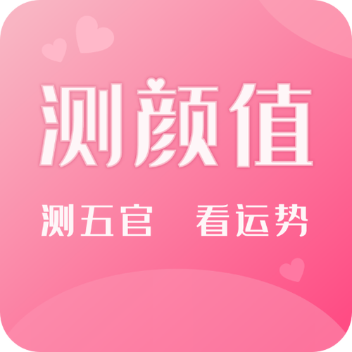 测测app