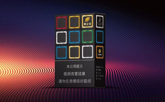 黄金叶七彩爆珠价格表