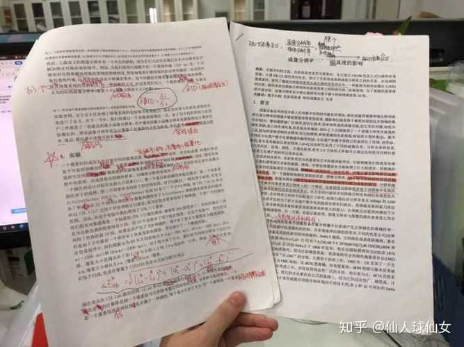 大一新生怎样写论文