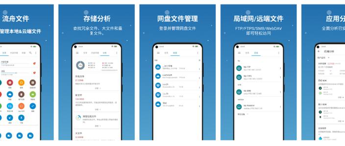 vivo应用推荐怎么关闭游戏截图