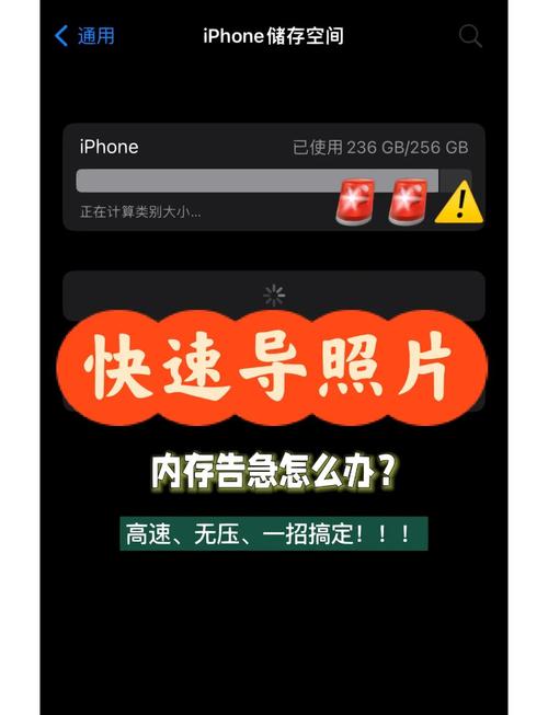 图片怎么从旧手机导入新手机