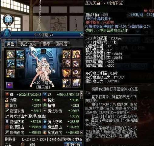 dnf减cd绝版鞋