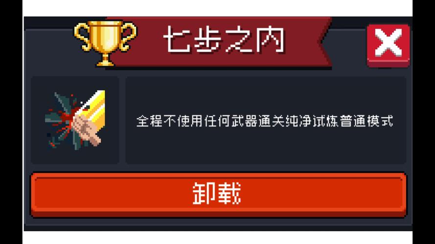 元气骑士一刀999脚本