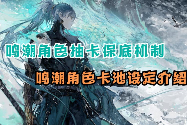 抽卡次次保底正常吗
