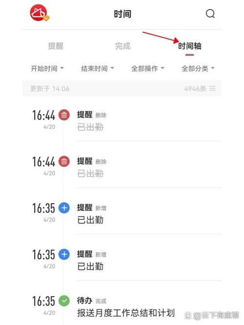 手机记事本误删如何恢复