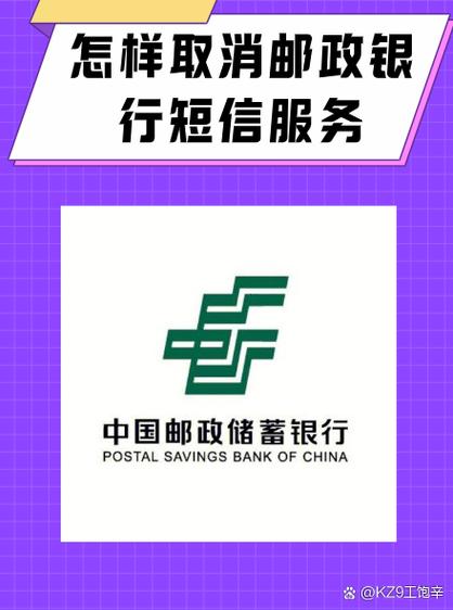 邮储银行退出登录在哪