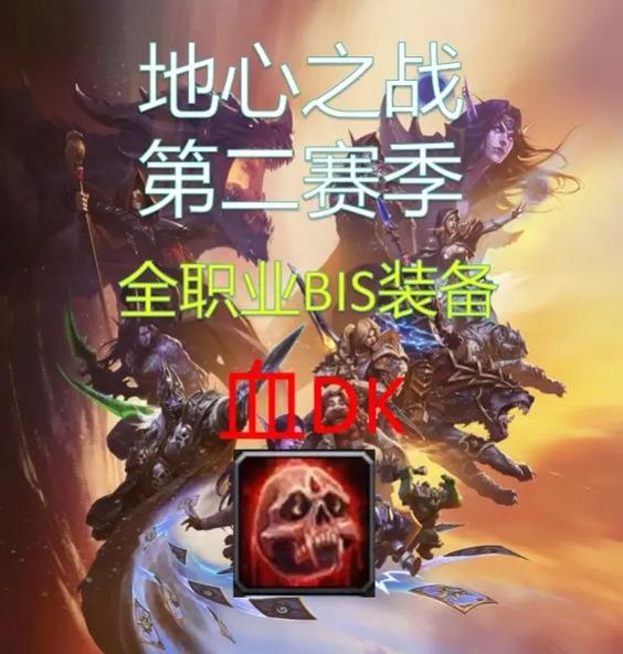 魔兽单机版套装代码大全