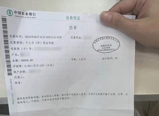 一个银行可以给另一个银行转账吗