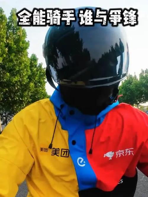 抖送众包骑士版