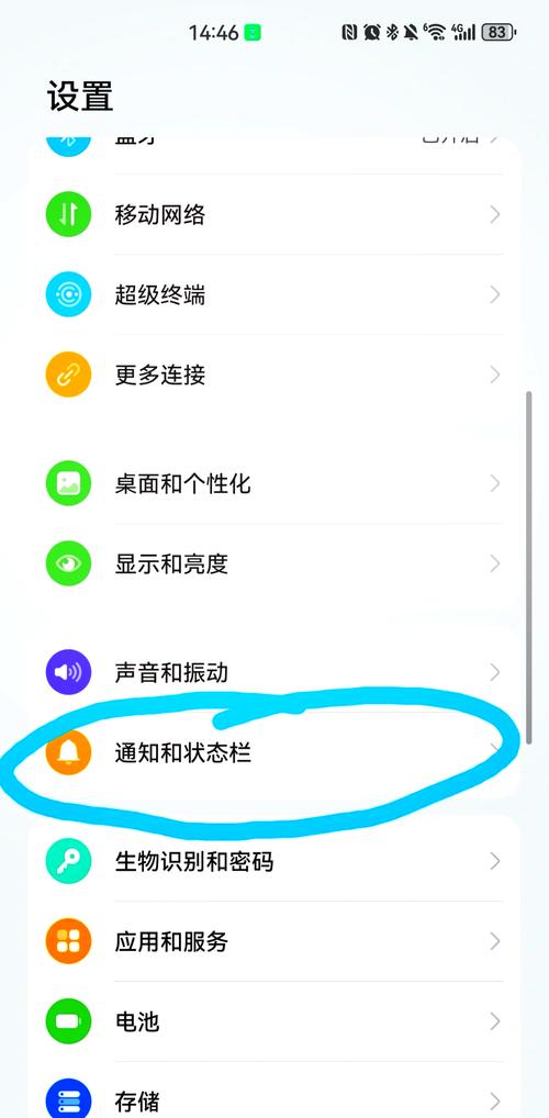 华为手机如何设置屏幕防偷窥