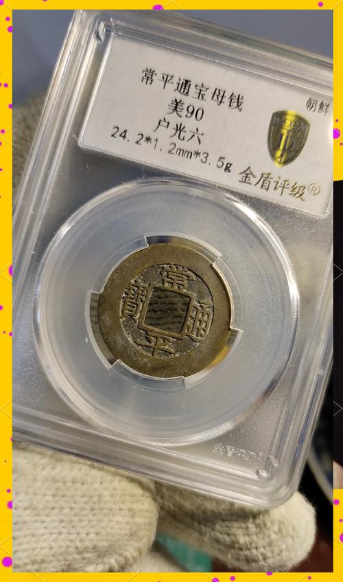 民e通钱龙版打不开