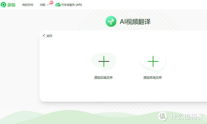 rec中文翻译
